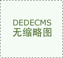 打包機成為市場商品包裝不可缺少的設(shè)備