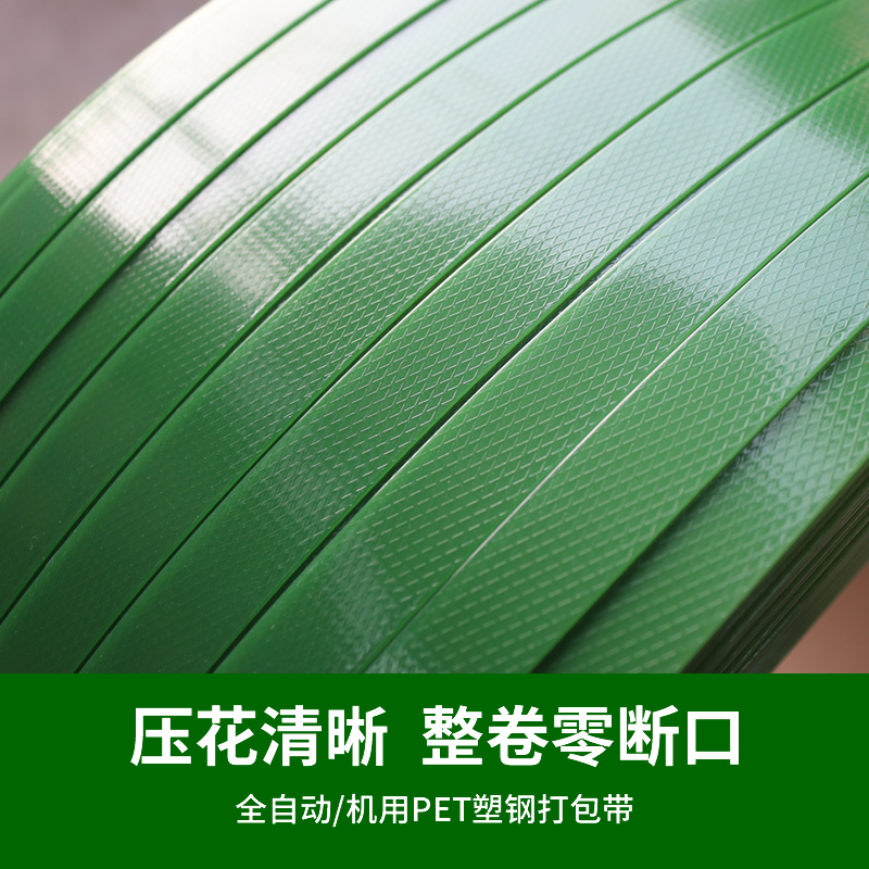 磚廠使用pet打包帶有哪些優(yōu)點(diǎn)？
