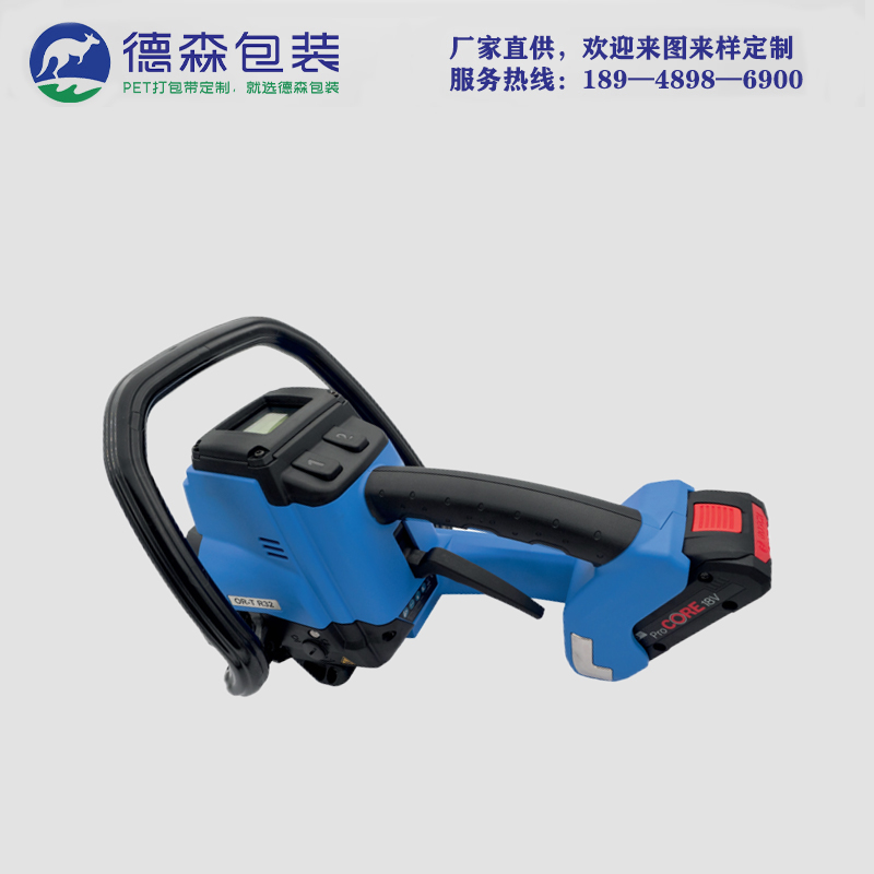 ORT-R32電動組合式鋼帶機(jī)