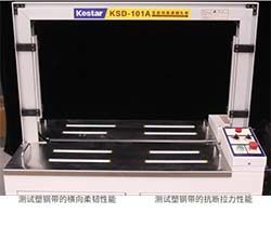 長(zhǎng)時(shí)間使用的打包機(jī)如何排除故障